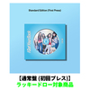 ILLIT / I Got Your Back【通常盤 (初回プレス)】【ラッキードロー対象商品】【CD MAXI】