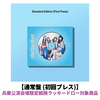 ILLIT / I Got Your Back【通常盤 (初回プレス)】【兵庫公演会場限定絵柄ラッキードロー対象商品】【CD MAXI】