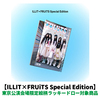 ILLIT / I Got Your Back【ILLIT×FRUiTS Special Edition】【東京公演会場限定絵柄ラッキードロー対象商品】【CD MAXI】