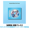 ILLIT / I Got Your Back【通常盤 (初回プレス)】【POP-UP STORE開催記念ラッキードロー対象商品】【CD MAXI】