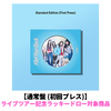 ILLIT / I Got Your Back【通常盤 (初回プレス)】【ライブツアー記念ラッキードロー対象商品】【CD MAXI】