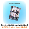 ILLIT / I Got Your Back【ILLIT×FRUiTS Special Edition】【来日記念ラッキードロー対象商品】【CD MAXI】