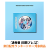 ILLIT / I Got Your Back【通常盤 (初回プレス)】【来日記念ラッキードロー対象商品】【CD MAXI】