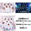 Travis Japan / Jewelry Basket【3形態セット】【CD】【+Blu-ray】