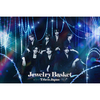 Travis Japan / Jewelry Basket【3形態セット】【CD】【+Blu-ray】