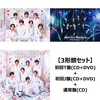 Travis Japan / Jewelry Basket【3形態セット】【CD】【+DVD】