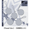 PLAVE / HYPERDRIVE【Towel Ver.】【5形態セット】【CD】