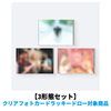 ILLIT / BREAK EVEN【3形態セット】【クリアフォトカードラッキードロー対象商品】【CD】