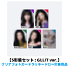 ILLIT / BREAK EVEN【5形態セット : GLLIT ver.】【クリアフォトカードラッキードロー対象商品】【CD】