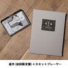 ヨルシカ / 盗作 (初回限定盤)+カセットプレーヤーセット【UNIVERSAL MUSIC STORE限定】【CD】【+書籍】【+カセットテープ】【+カセットプレーヤー】