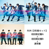 Sexy Zone / RUN【3形態セット】【CD MAXI】【+DVD】