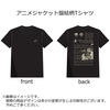 サイダーガール / ID／落陽【UNIVERSAL MUSIC STORE限定】【『アニメジャケット盤絵柄Tシャツ』付初回限定アニメジャケット盤】【CD MAXI】【+Tシャツ】