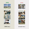 BOYNEXTDOOR / WHO!【2形態セット】【2次販売】【CD MAXI】