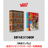 BOYNEXTDOOR / WHO!【単品ランダム】【2次販売】【ラッキードロー対象商品】【CD MAXI】