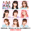IBERIs& / Bloom up the sky【9形態セット】【CD MAXI】