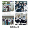 BOYNEXTDOOR / AND,【4形態セット】【CD MAXI】【+フォトブック】【+デジタルコードカード】