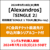 [Alexandros] / SINGLE 2【初回限定「SINGLE 1 TOUR」盤(Blu-ray)】【FC会員チケット最速先行申込対象シリアルコード付】【CD MAXI】【+Blu-ray】