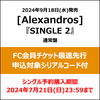[Alexandros] / SINGLE 2【通常盤】【FC会員チケット最速先行申込対象シリアルコード付】【CD MAXI】