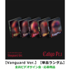 PLAVE / ‘Caligo Pt.1’【Vanguard Ver.】【単品ランダム】【全員ビデオサイン会・応募商品】【CD】