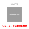 PLAVE / かくれんぼ【初回限定盤】【ショーケース抽選対象商品】【CD MAXI】【+MUSIC CARD】