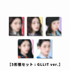 ILLIT / bomb【5形態セット : GLLIT ver.】【CD】