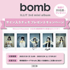 ILLIT / bomb【5形態セット : GLLIT ver.】【直筆サイン入りチェキ抽選対象】【CD】
