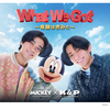 King & Prince / What We Got ～奇跡はきみと～ / I Know【4形態セット】【CD MAXI】【+DVD】