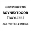 BOYNEXTDOOR / BOYLIFE【メンバーソロジャケット盤 6形態セット】【CD MAXI】