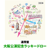 ILLIT / 時よ止まれ【通常盤】【大阪公演記念ラッキードロー対象商品】【CD MAXI】