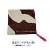 Mrs. GREEN APPLE / ロマンチシズム【5000枚完全生産限定 ドッグ盤】【16頁アートブック付デジパックトールサイズ特別仕様】【CD MAXI】【+DVD】【+限定ハンドタオル】