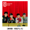 SHINee / SUPERSTAR【7形態セット】【CD】【+PHOTOBOOK】【+DVD】