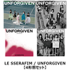 LE SSERAFIM / UNFORGIVEN【4形態セット】【CD MAXI】【+DVD】