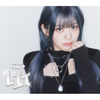 STAYC / LIT【9形態セット】【CD MAXI】【+DVD】【+フォトブック】