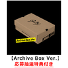 TAEMIN / Guilty【Archive Box Ver.】【応募抽選特典付き】【輸入盤】【CD】