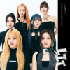 STAYC / LIT【通常盤(初回プレス)】【ミニトークショー+メンバー全員お見送り会対象商品】【CD MAXI】