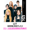 STAYC / LIT【通常盤(初回プレス)】【リリース記念配信限定トレーディングカード付】【CD MAXI】
