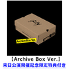 TAEMIN / Guilty【Archive Box Ver.】【来日公演開催記念限定特典付き】【輸入盤】【CD】