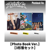 RIIZE / RIIZING【Photo Book Ver.】【3形態セット】【CD】