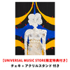 PEDRO / 意地と光【初回生産限定盤】【UNIVERSAL MUSIC STORE限定特典付き】【CD】【+Blu-ray】【+CD】【+PHOTOBOOK】