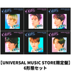 RIIZE / Lucky【UNIVERSAL MUSIC STORE限定盤 6形態セット】【CD MAXI】
