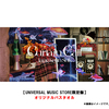 チャン・グンソク / Curtain Call【3形態セット】【初回限定盤A＋UNIVERSAL MUSIC STORE限定盤＋通常盤】【CD MAXI】【+DVD】【+グッズ】