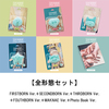 SHINee / Poet | Artist【全形態セット】【CD MAXI】【+グッズ】