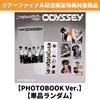 RIIZE / ODYSSEY【PHOTOBOOK Ver.】【単品ランダム】【ツアーファイナル記念限定特典対象商品】【CD】