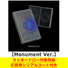 KEY / HUNTER【Monument Ver.】【ラッキードロー対象商品】【応募用シリアルコード付き】【CD】