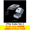 KEY / HUNTER【The Cube Ver.】【ラッキードロー対象商品】【応募用シリアルコード付き】【CD】