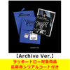 KEY / HUNTER【Archive Ver.】【ラッキードロー対象商品】【応募用シリアルコード付き】【CD】