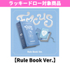 Hearts2Hearts / FOCUS【Rule Book Ver.】【ラッキードロー対象商品】【CD】
