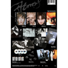 SHINee / Atmos【全7形態10種セット】【CD】【+デジタルコード】