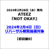ATEEZ / NOT OKAY【初回盤B】【2024年2月4日（日）リハーサル観覧抽選対象】【CD MAXI】【+PHOTOBOOK】