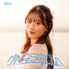 NMB48 / がんばらぬわい【上西怜 卒業記念盤】【でかジャケ付き】【CD MAXI】【+DVD】